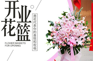 贵州贵阳云岩区延中社区服务中心飞山街社区花篮配送